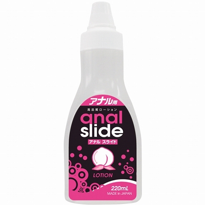 �A�i���X���C�h�i���[�V�����j