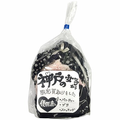 �_�˂̏��q���甃������������i����A�C�e���j