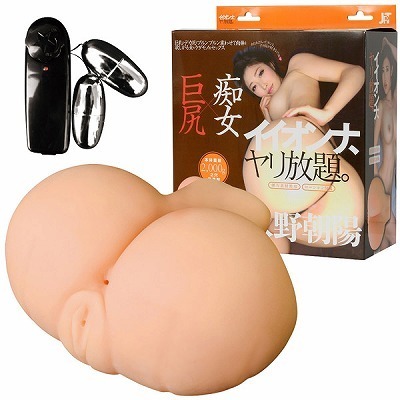 �C�C�I���i�@��������B�@�i���쒩�z�j�i�I�i�z�[���j