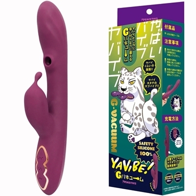 �x�`�u�h�a�d�I�f�o�L���[���i���o�C�u�I�W�[�o�L���[���j�i�o�C�u�i�d���������j�j