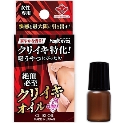 �N���C�L�I�C���i�b�k�h�l�`�w�j�i�G�b�`�R�X���j