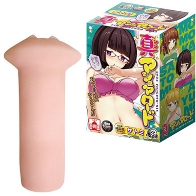 �^�}�V���}���[�h�@�i�T�g�~�j�i�I�i�z�[���j