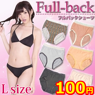 ���[�X�t���@�t���o�b�N�f�U�C���V���[�c�@�k�T�C�Y�@�i�F���A�\�[�g�j�i���������j