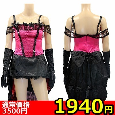 �y�P�X�S�O�~�����ʌ���z�r�r�b�h�s���N�̏������e�[�������s�[�X������l�l�P�_���聄�i���������j