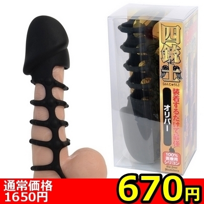 �y�U�V�O�~�����ʌ���z�l�e�m�@�i�I���o�[�j������l�l�P�_���聄�i���������j