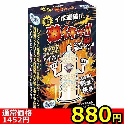 �y�W�W�O�~�����ʌ���z�C�{�A���I�@�V���C�L�b�I�@�P�O���聃����l�l�P�_���聄�i���������j