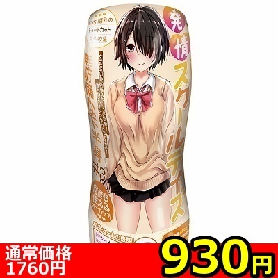 �y�X�R�O�~�����ʌ���z����X�N�[���f�C�Y�@���h���ȉ����g�@�i�R�j������l�l�P�_���聄�i���������j