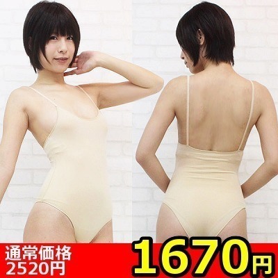 �y�P�U�V�O�~�����ʌ���z�k�[�f�B�{�f�B�t�@���f�[�V�����P�i�@�l������l�l�P�_���聄�i���������j