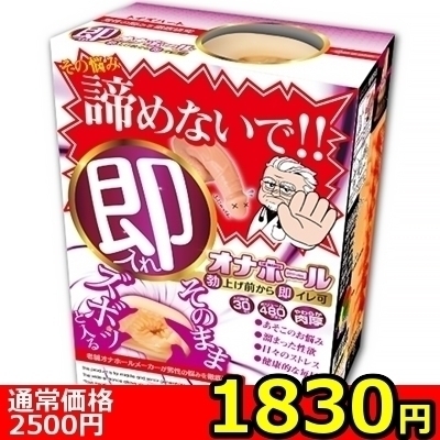 �y�P�W�R�O�~�����ʌ���z������I�i�z�[���@�u�グ�O���瑦�C��������l�l�P�_���聄�i���������j