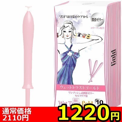 �y�P�Q�Q�O�~�����ʌ���z�E�F�b�g�g���X�g�@�i�f�������j�@�P�O�{��������l�l�P�_���聄�i���������j