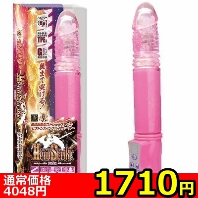 �y�P�V�P�O�~�����ʌ���z�w�������r�����������i�[�m�X�g���C�N�j�@�s���N������l�l�P�_���聄�i���������j