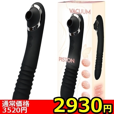 �y�Q�X�R�O�~�����ʌ���z�\�̋z���s�X�g���o�C�u�@�i�u���b�N�j������l�l�P�_���聄�i���������j