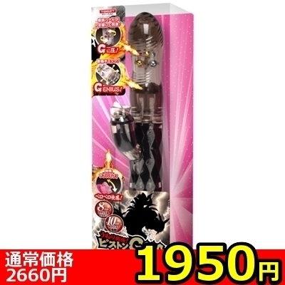 �y�P�X�T�O�~�����ʌ���z���˂�c���I�s�X�g���@�f�`�h�`�@�u�h�a�d�@�i�a�k�`�b�j�j������l�l�P�_���聄�i���������j