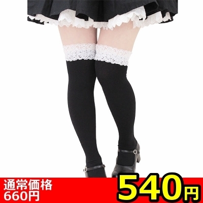 �y�T�S�O�~�����ʌ���z���[�X�t���j�[�n�C������l�l�P�_���聄�i���������j