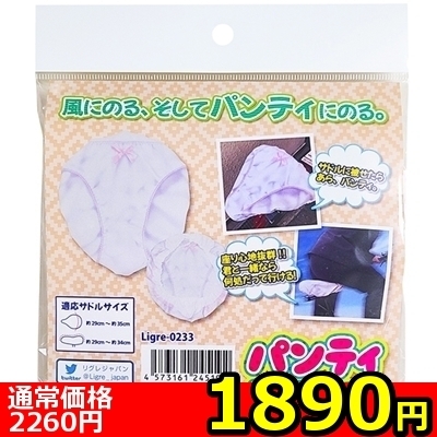 �y�P�W�X�O�~�����ʌ���z�p���e�B�T�h���J�o�[������l�l�P�_���聄�i���������j