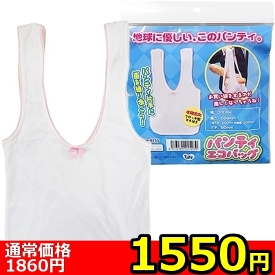 �y�P�T�T�O�~�����ʌ���z�p���e�B�G�R�o�b�O������l�l�P�_���聄�i���������j