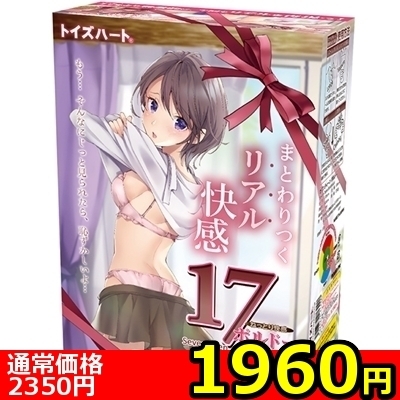 �y�P�X�U�O�~�����ʌ���z�P�V�a���������������i�Z�u���e�B�[���@�{���h�[�j������l�l�P�_���聄�i���������j