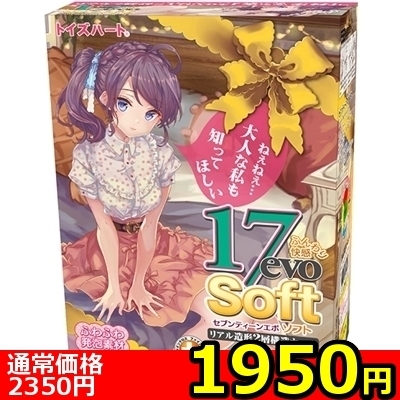 �y�P�X�T�O�~�����ʌ���z�P�V�������@�r�������i�Z�u���e�B�[���@�G�{�@�\�t�g�j������l�l�P�_���聄�i���������j