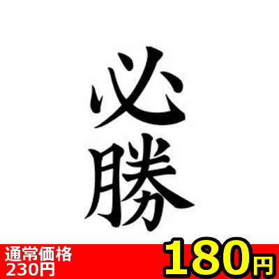 �y�P�W�O�~�����ʌ���z�^�g�D�[�V�[���@�K���i�����j������l�l�P�_���聄�i���������j