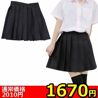 �y�P�U�V�O�~�����ʌ���z���n�v���[�c�X�J�[�g�P�i�@�a�h�f������l�l�P�_���聄�i���������j