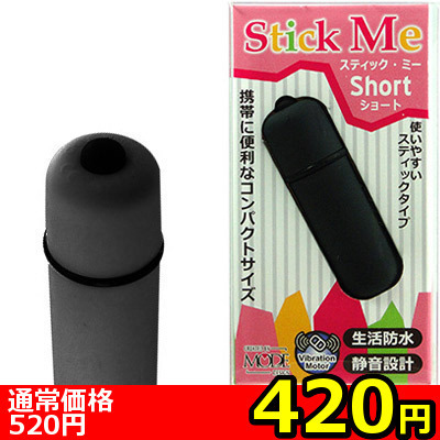 �y�S�Q�O�~�����ʌ���z�X�e�B�b�N�~�[�@�V���[�g�@�i�u���b�N�j������l�l�P�_���聄�i���������j