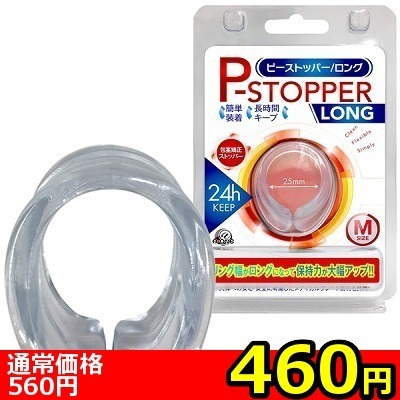 �y�S�U�O�~�����ʌ���z�o�X�g�b�p�[�@�i�����O�@�l�j������l�l�P�_���聄�i���������j