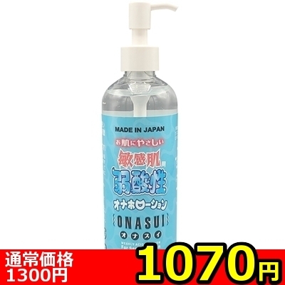 �y�P�O�V�O�~�����ʌ���z�q�����p��_���I�i�z���[�V�����u�I�i�X�C�v�R�O�O����������l�l�P�_���聄�i���������j