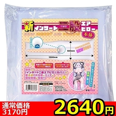 �y�Q�U�S�O�~�����ʌ���z�V�E�C���T�[�g��҃G�A�s���[�@�{�́�����l�l�P�_���聄�i���������j