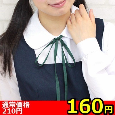 �y�P�U�O�~�����ʌ���z�X�N�[���R�^�C�P�i������l�l�P�_���聄�i���������j