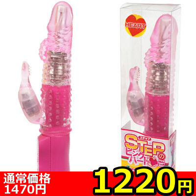 �y�P�Q�Q�O�~�����ʌ���z�r�s�d�o�̃s���N�n�[�g������l�l�P�_���聄�i���������j