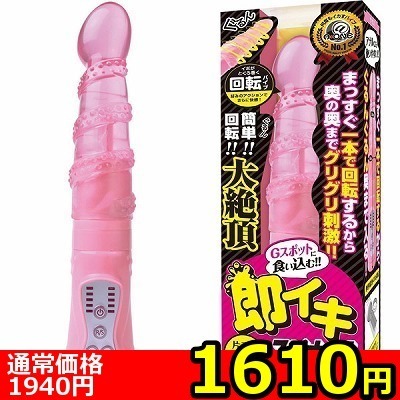 �y�P�U�P�O�~�����ʌ���z���C�L�X�s�i�[�I�@�i�s���N�j������l�l�P�_���聄�i���������j