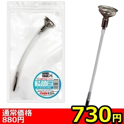 �y�V�R�O�~�����ʌ���z�n�[�h�t�@���l��������l�l�P�_���聄�i���������j