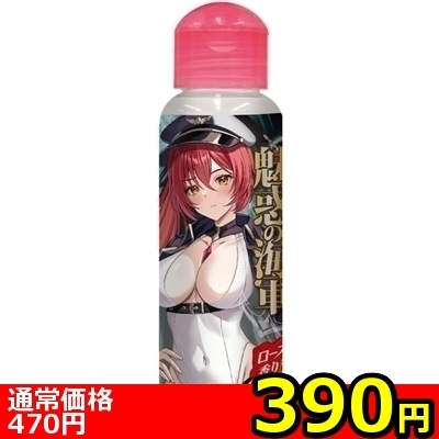 �y�R�X�O�~�����ʌ���z�~�b�h�i�C�g�E�o�g���t�B�[���h�@���[�Y�̍��聃����l�l�P�_���聄�i���������j