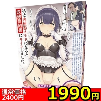 �y�P�X�X�O�~�����ʌ���z���͓��֊탁�C�h�ɂȂ�Ɠz�ꐾ�񏑂ɃT�C�����܂���������l�l�P�_���聄�i���������j