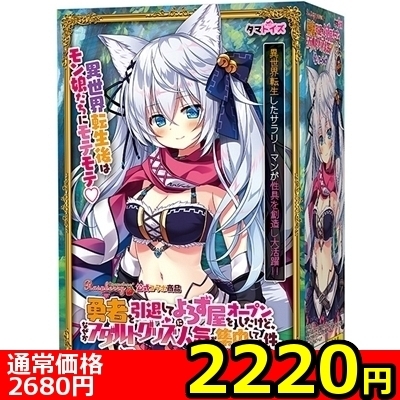 �y�Q�Q�Q�O�~�����ʌ���z�E�҂����ނ��Ă�낸�����I�[�v���������ǂȂ����A�_���g�O�b�Y�ɐl�C���W�����Ă��錏�B�s�g�d�@�g�n�k�d�@�i���ꃏ�[�E���t�E�w���i�j������l�l�P�_���聄�i���������j