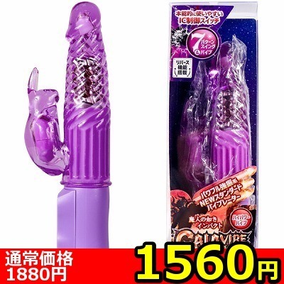 �y�P�T�U�O�~�����ʌ���z�f�`�h�`�@�o�C�u�@�i�p�[�v���j������l�l�P�_���聄�i���������j