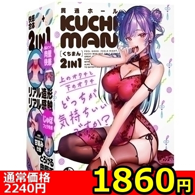 �y�P�W�U�O�~�����ʌ���z�j�t�b�g�h�|�l�`�m�m�����܂�n�@�Q�����P������l�l�P�_���聄�i���������j