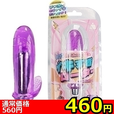 �y�S�U�O�~�����ʌ���z�C�L�������[�^�[�V���[�g�@�p�[�v���j������l�l�P�_���聄�i���������j