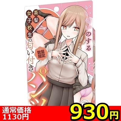 �y�X�R�O�~�����ʌ���z���������̂��钃�����q�Z���̓����t���p���c������l�l�P�_���聄�i���������j