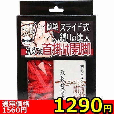 �y�P�Q�X�O�~�����ʌ���z�ȒP�X���C�h������̒B�l�@���߂Ă̎�|���J�r�i���[�v�ԁE�����j������l�l�P�_���聄�i���������j