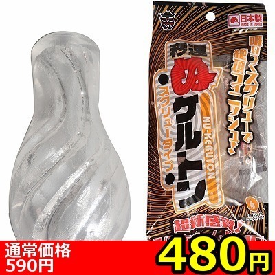 �y�S�W�O�~�����ʌ���z�b���@�ʃP���g���@�i�X�N�����[�^�C�v�j������l�l�P�_���聄�i���������j