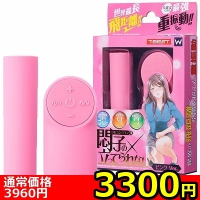 �y�R�R�O�O�~�����ʌ���z��q�̗����Ă��Ȃ��@�q�@�s���N�u����������l�l�P�_���聄�i���������j