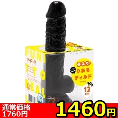 �y�P�S�U�O�~�����ʌ���z�����Y�@������I�Ղɂ��Ƃ肠��f�B���h���R���݁@�i�P�Q�����j������l�l�P�_���聄�i���������j