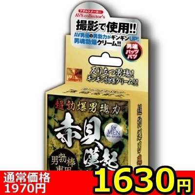 �y�P�U�R�O�~�����ʌ���z���u���j���́@�ԊL���N�N���[��������l�l�P�_���聄�i���������j