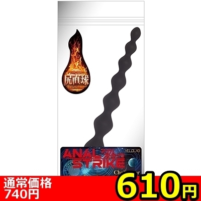 �y�U�P�O�~�����ʌ���z�A�����X�g���C�N�@�i�`�������W���[�j������l�l�P�_���聄�i���������j