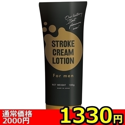 �y�P�R�R�O�~�����ʌ���z�X�g���[�N�N���[�����[�V�����@�P�O�O��������l�l�P�_���聄�i���������j