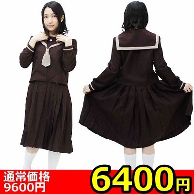 �y�U�S�O�O�~�����ʌ���z�s�����w�Z�̃Z�[���[���i�~���j�@�l������l�l�P�_���聄�i���������j