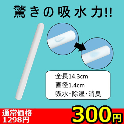 �y�I�i�z�̃����e�ɍœK�z�]���y�X�e�B�b�N������l�l�Q�_���聄�i���������j