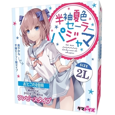 �����ĐF�Z�[���p�W���}�@���Ƃ��̖��p�i�R�X�v���ߑ��j