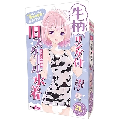 ���������O�t���X�N�[�������@���Ƃ��̖��p�i�R�X�v���ߑ��j